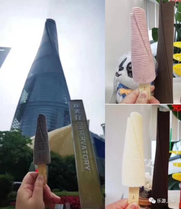 探索|【探索】城市地标变身美食！上海文创雪糕又添新款→