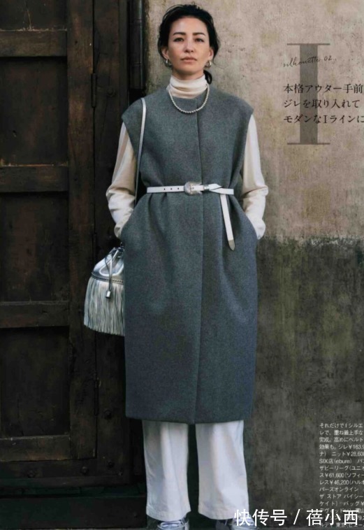 博主|冬天怎么穿才好看?让“日杂穿搭”带给你灵感,优雅、时髦还百搭