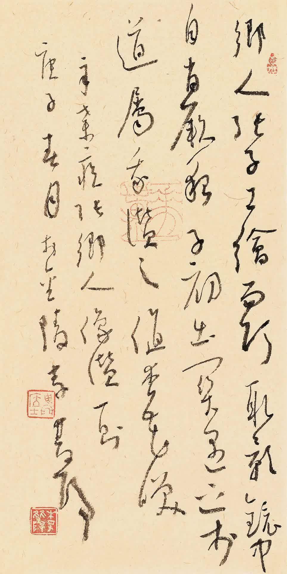 马一浮$五体兼修,李双阳老师近两年书法新作,大量高清照片欣赏