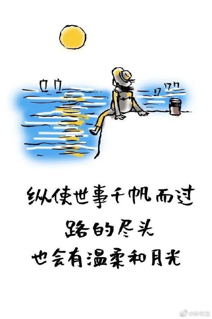 日常|这组成年人漫画太扎心了！网友：简直在偷窥我的日常