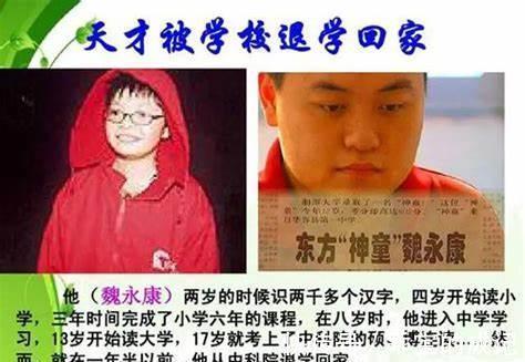 魏妈妈|妈妈越懒,孩子越能干!背后隐藏的教育成功秘诀竟然是?