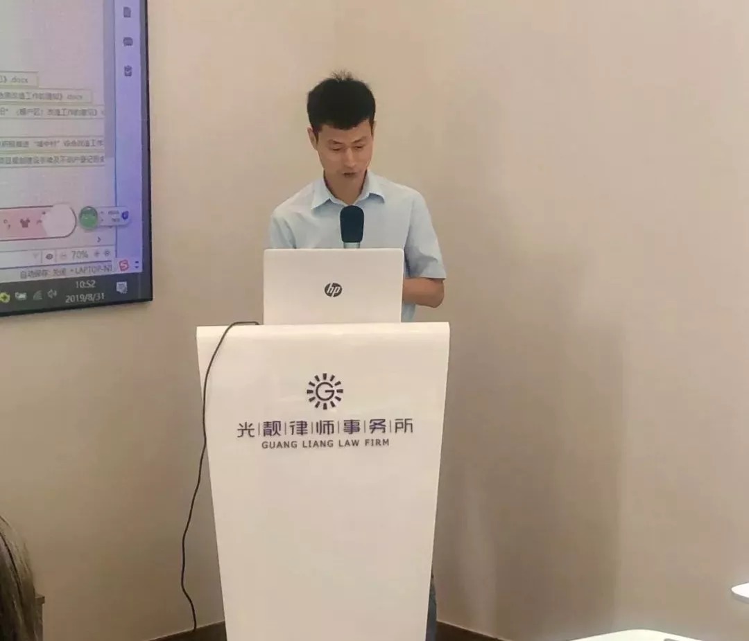 湖北光靓律师事务所|《“政府征收、旧城改造”常用法律法规汇总及体系分析》