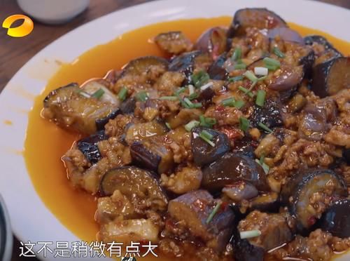 紅燒茄子|張藝興做飯真的好吃？黃渤現(xiàn)場(chǎng)批評(píng)他放太多油，何炅救場(chǎng)都來不及