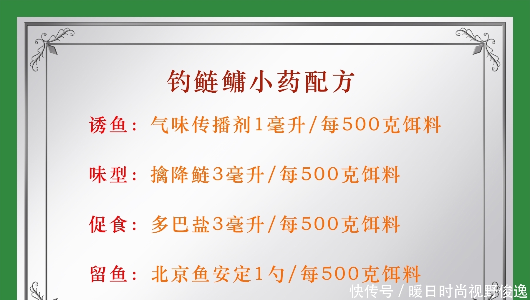 鲢鳙|鲢鳙鱼最喜欢什么味型的食物？鲢鳙鱼的垂钓技巧和用饵方法