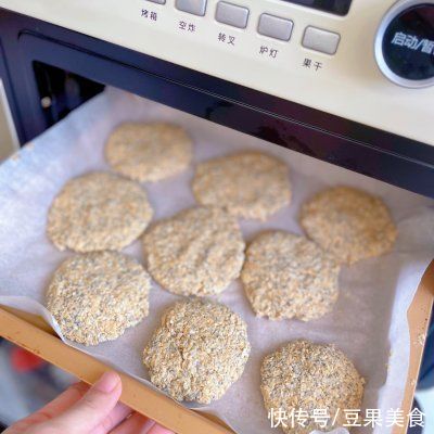减脂期零食?燕麦麸皮饼
