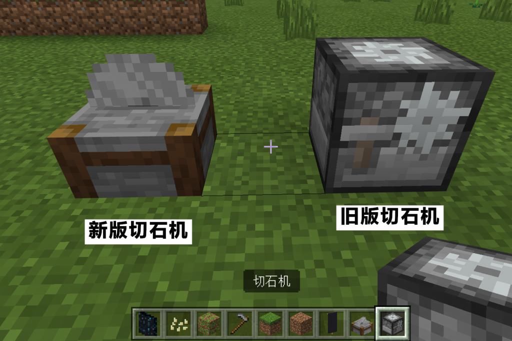 霜冰|我的世界：基岩版隐藏物品大全，五年过去了，谁还记得下界塔？