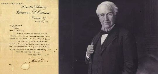 御木本&让爱迪生都自惭形秽的创造长啥样?聊聊“珍珠之王”——御木本