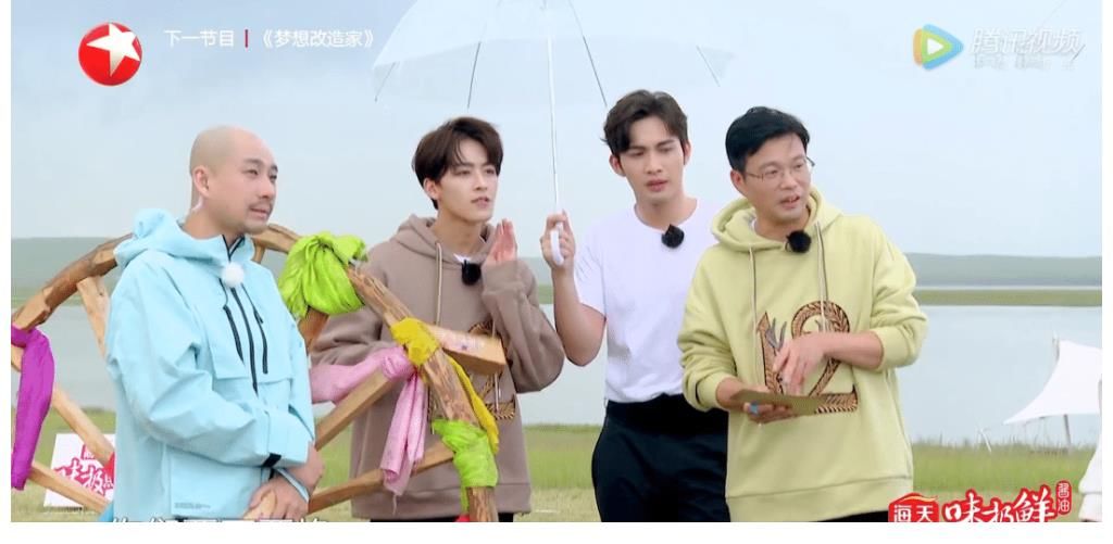 游戲|楊超越輸不起就哭？秦昊王彥霖認慫重置游戲，節目組問題更加嚴重