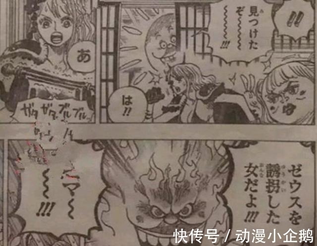 娜美|海贼王982话,阎魔吸收普罗米修斯,索隆得到“炎之剑”