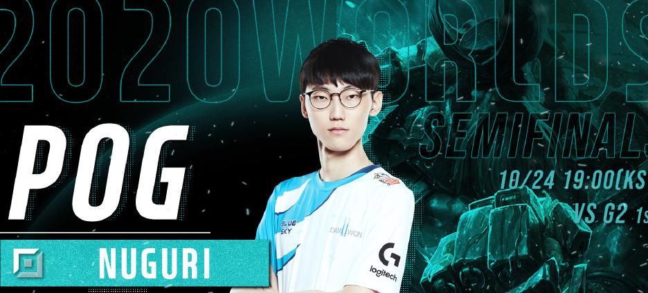 教练|Nuguri与DWG合约到期！T1转会期想签约Nuguri