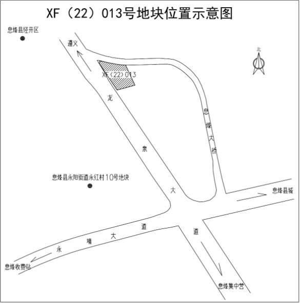 商业用地|土拍快讯：息烽县成交1宗商业用地，成交价932万元