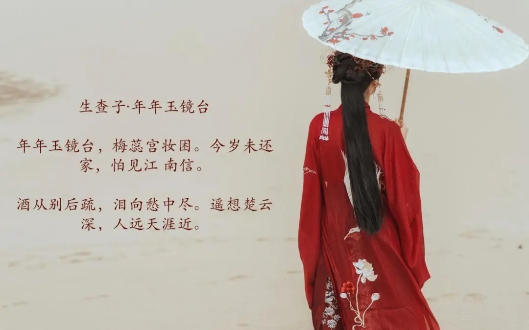 罗志祥$恋人沾花惹草,北宋才女写下一首分手词,字字决绝,成千古名篇