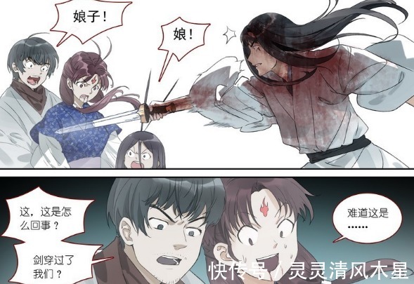 狐妖小红娘|狐妖小红娘虎鹤双仙杀了东方月初父母，为何他完全不恨他们