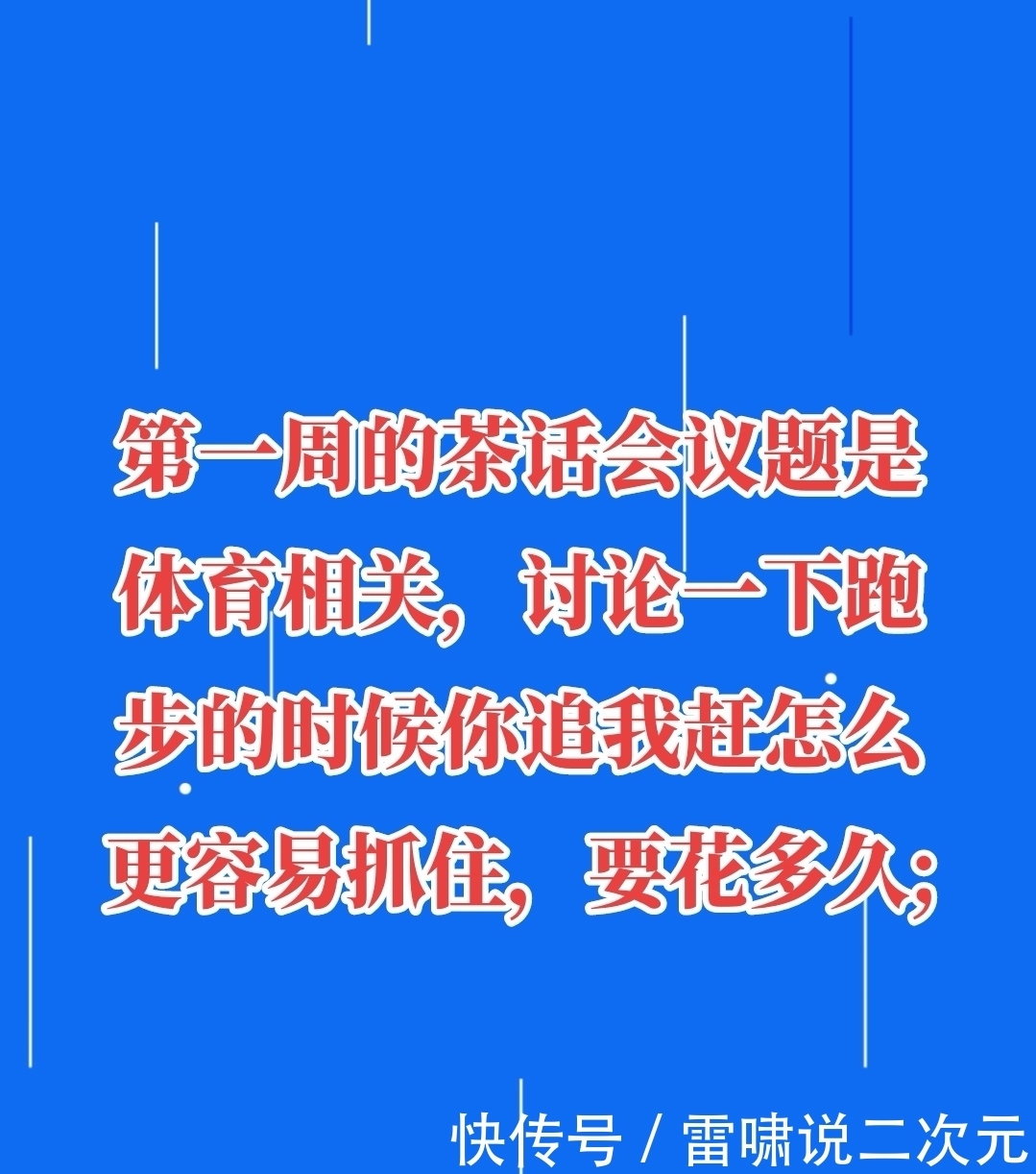 岂止是人才，简直是天才