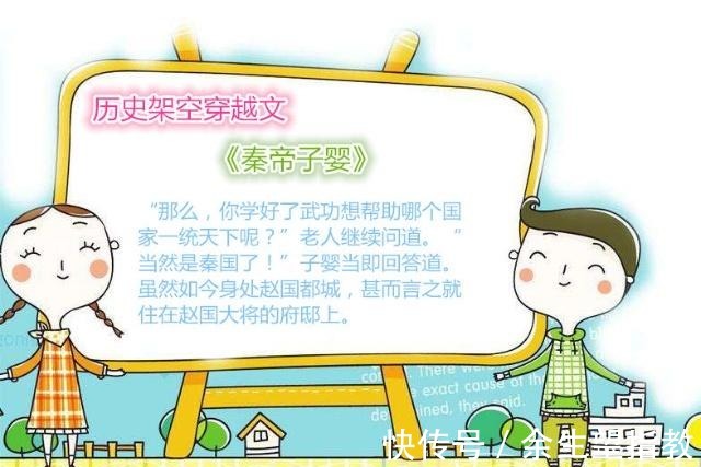 朱彬|5本历史架空文书同文、车同轨、度同制,先人一计定乾坤!