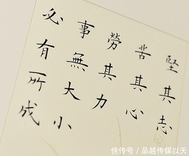 人生|曾国藩:机会留给有准备的人,领悟这十七字箴言,让你受益终身!