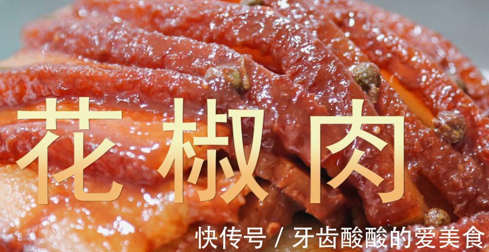 适合秋天吃的4道蒸菜，有荤有素，营养丰富，特别适合天冷进补