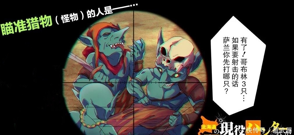精灵|这部日漫男主也太犯规了吧,重生异世界竟然带了一个随身武器库