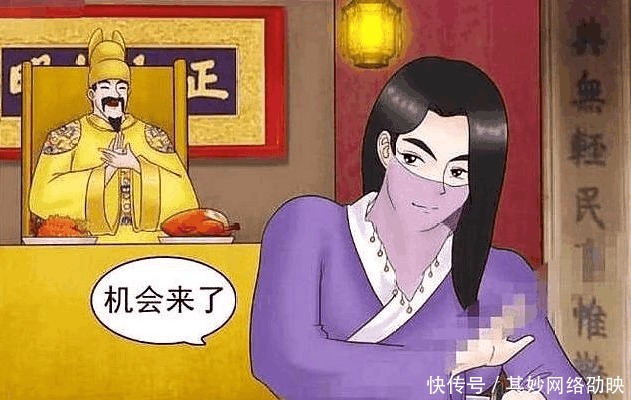 搞笑漫画 为买项链美女献计, 男子立马言听计从!