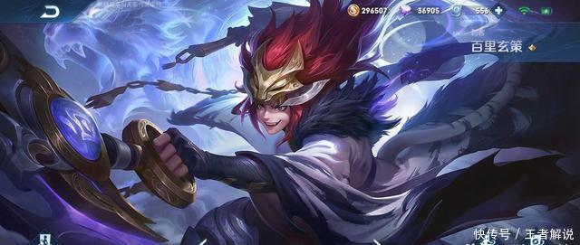 新增|王者荣耀：三款皮肤28号上架，新增5套动作，地狱之眼确定优化