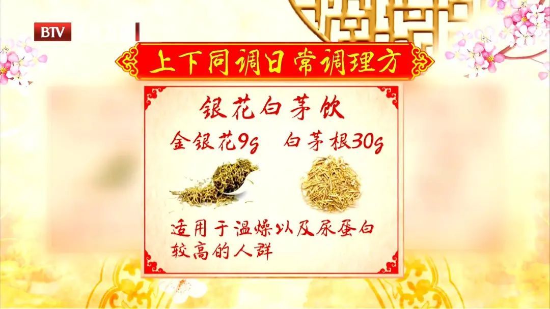 温燥|秋天养得好,冬天病不找!记住“4个防”,润燥、补虚又解乏,全家都受用~