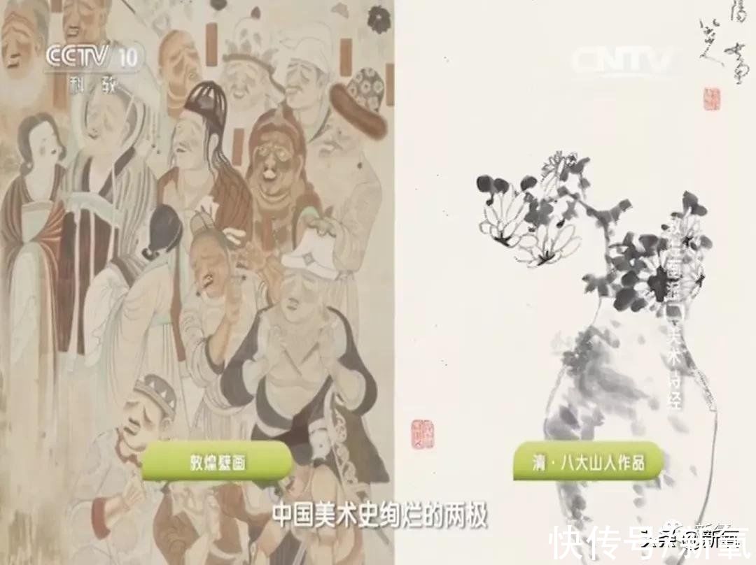 敦煌莫高窟$被遗忘的文化瑰宝——岩彩画