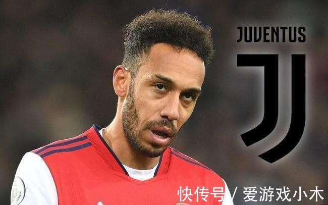 奥巴梅杨|离队倒计时?阿森纳前锋引哄抢,尤文、米兰等六队关注