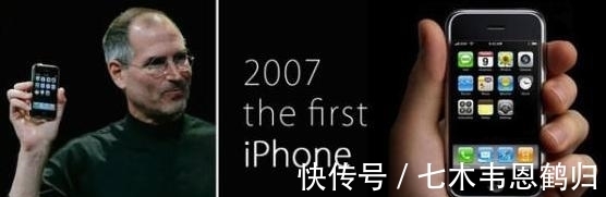 home键|乔布斯最初的iphone,是为穷人设计的,说出来你都不信