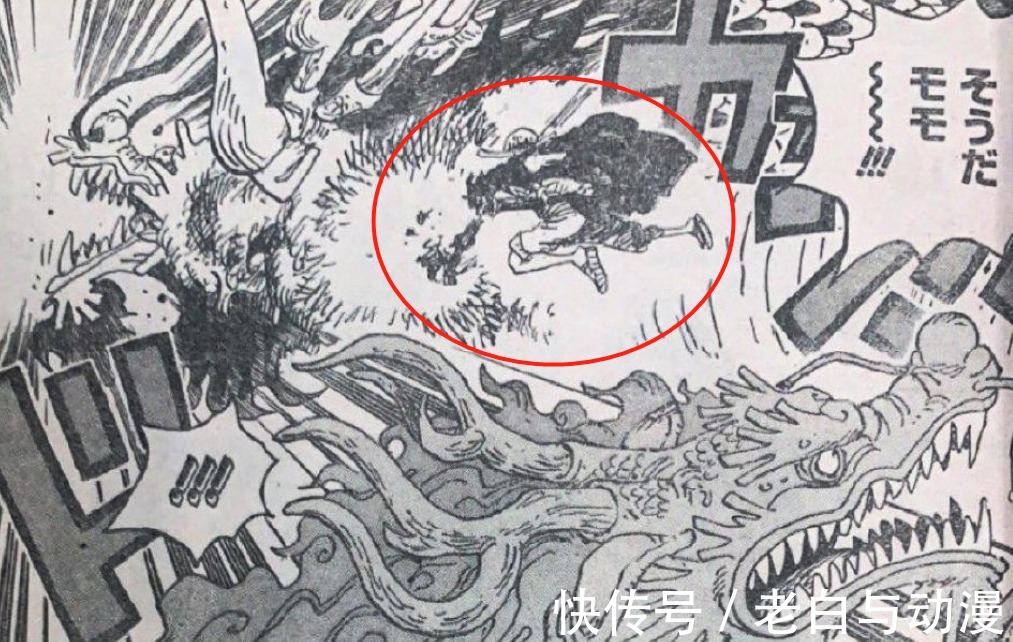 恶魔果实|海贼王1026话：桃之助阻止鬼岛降落，路飞再次单挑凯多