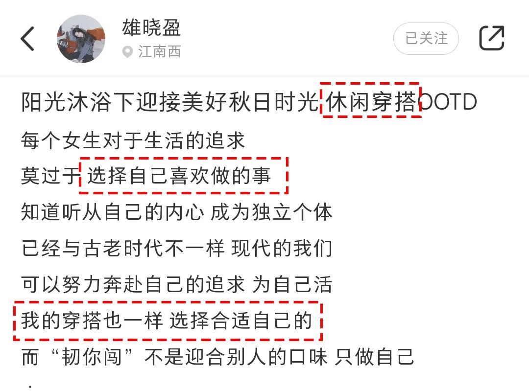 韩国小姐|小个子“不穿裤子”最显高！早秋流行这样穿，好看又时髦