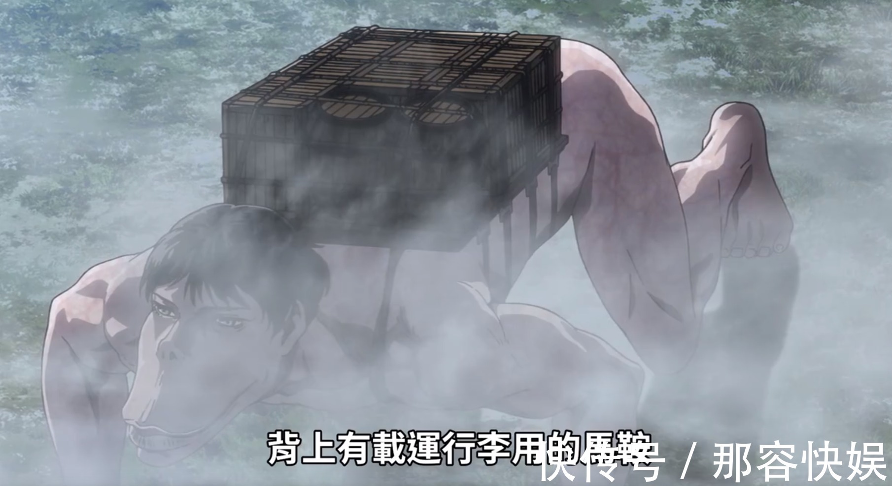 调查兵|进击的巨人3新奇行种出现,艾伦莱纳肉搏,雷枪秒杀恺之巨人!