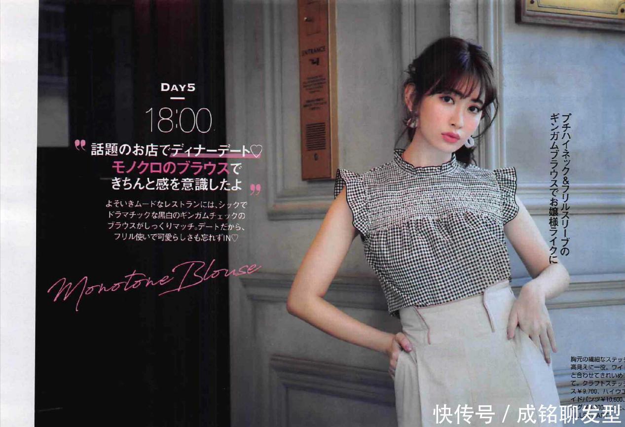 普通人|日系穿搭凭什么大火?看了这些搭配就知道了,普通人照着穿也高级