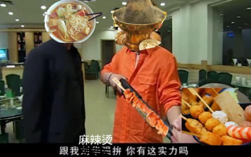 风靡东南亚的“关东煮”，为啥在中国火不起来？网友：实力不允许