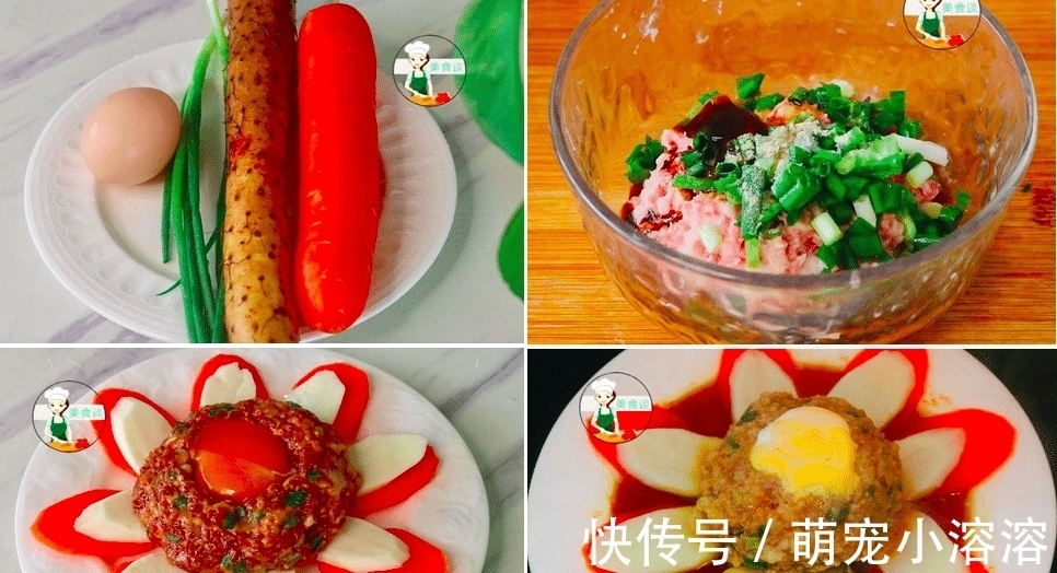 中秋节快到了,分享8道美味家常菜,好吃好做寓意好,家宴待客特有面子