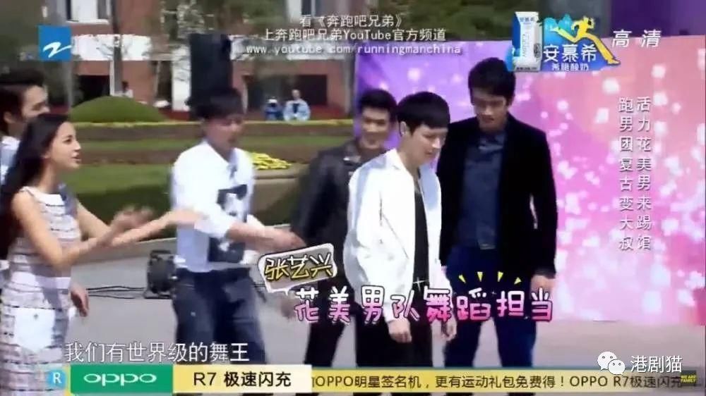 综艺节目|当初参加《跑男》全程被冷落盘点如今红到高攀不起的全民男神