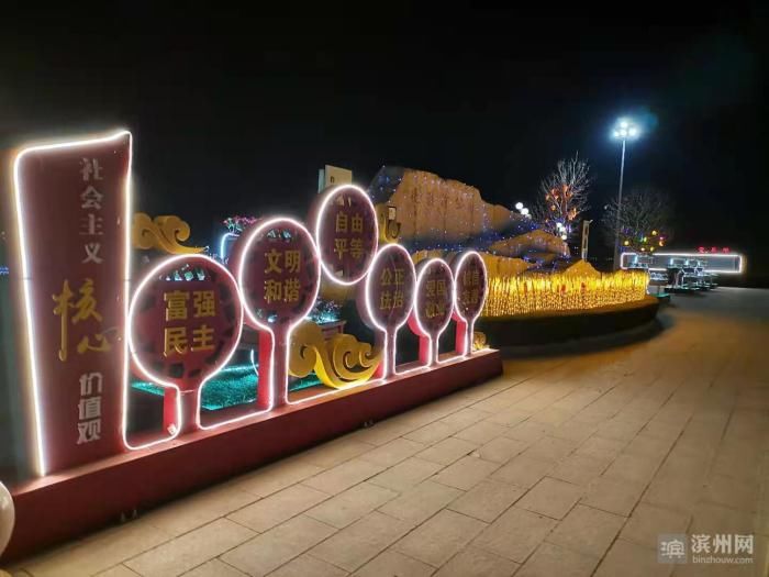 老年|流光溢彩过大年！沾化区徒骇河畔上演“灯光秀”