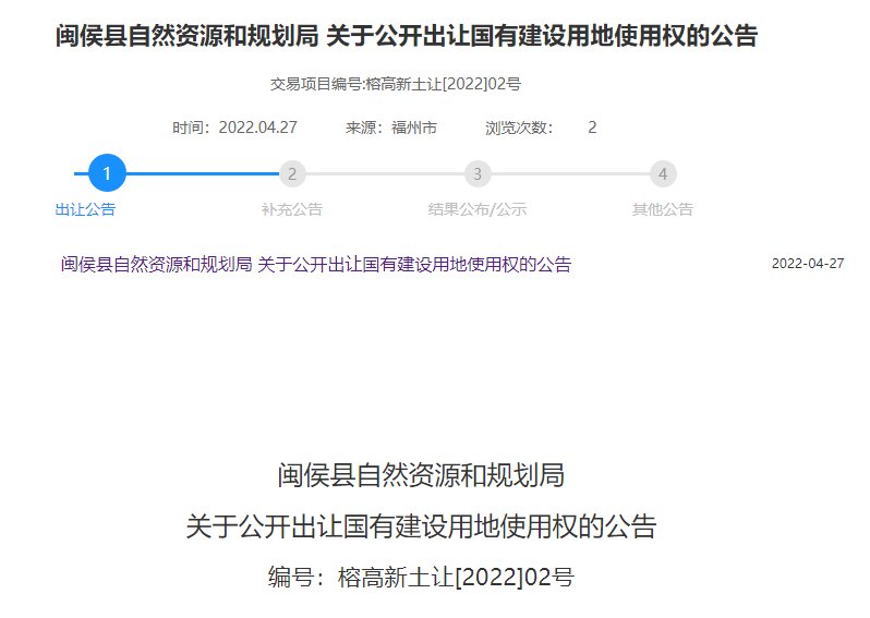 高新区|底价8.3亿！高新区下月出让一幅宅地 商品房指导价2.1万/平