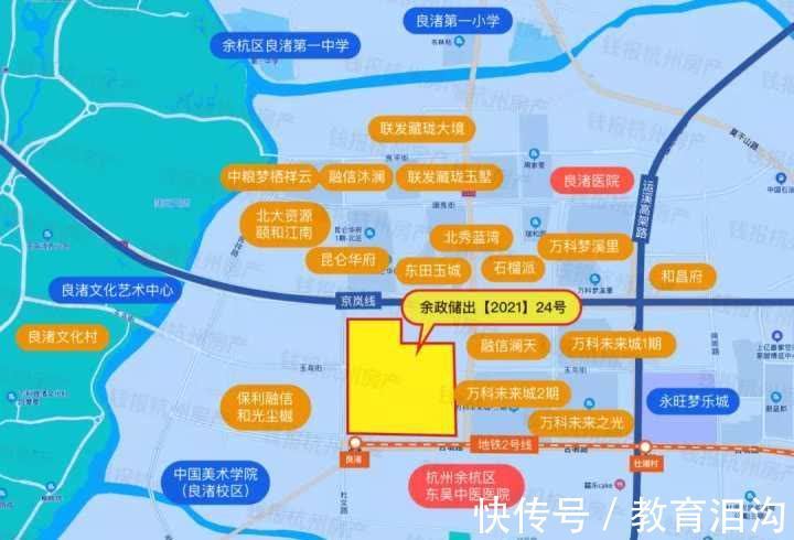 住宅|限价27100元㎡,明星地块良渚客厅TOD来了