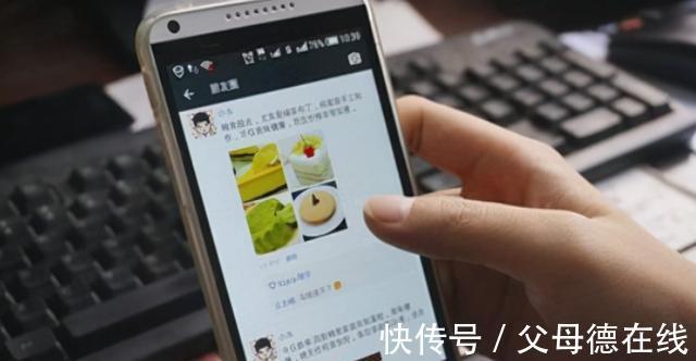 隐私|微信朋友圈“四不晒”，严重的可能会被封号