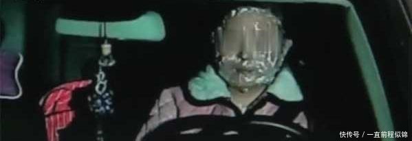 女子夜晚贴面膜开车被罚五十元扣两分 女子 面膜老贵了一百一张呢!