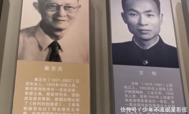 阿庆嫂寻找原型热,引起当年知情人士反感,警示正确对待艺术创作