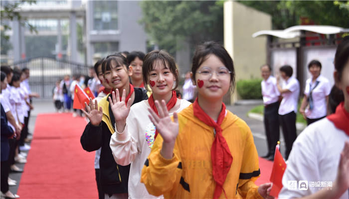 入学|山东师范大学大学城实验学校：不一样的开学第一课 满满的“仪式感”