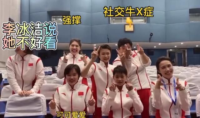 张家齐|梦幻联动！全红婵巩立姣奥运7冠军跳手势舞，红姐蒙圈抄张家齐作业