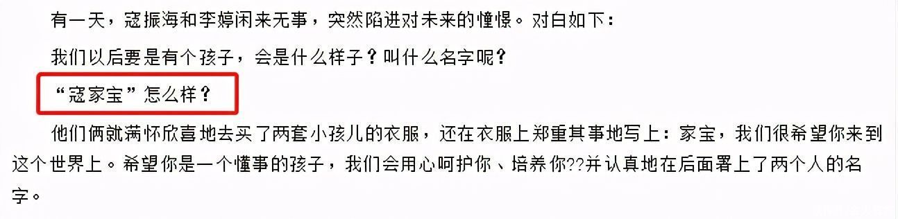 何涌生|寇振海下厨做饭刀工了得，食材来自自家菜地，何涌生帮厨削黄瓜