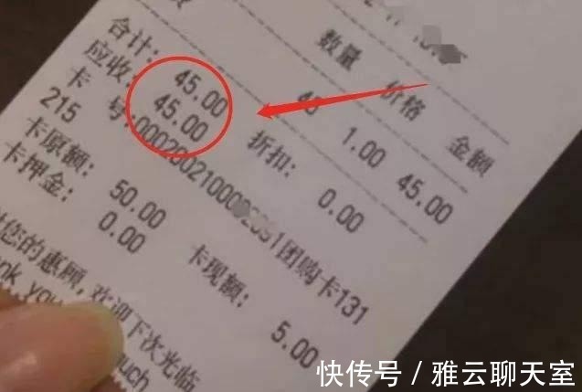 沈腾开的面馆火了，网友点了一碗猪蹄面，结账时问有没有算错？