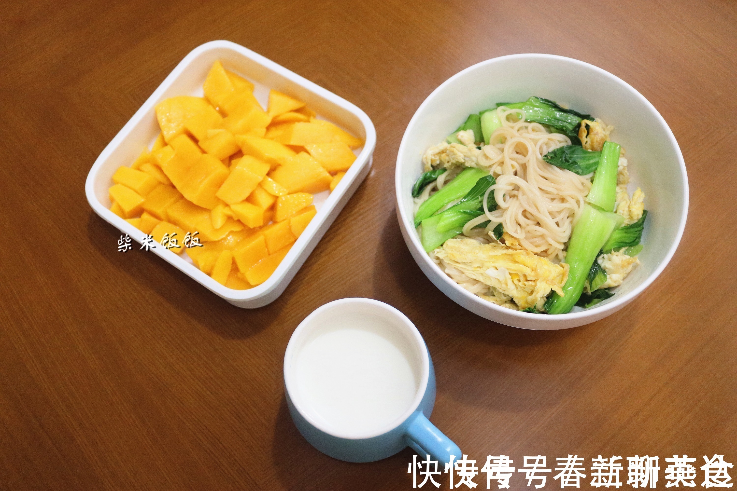 家人|每天给家人做早餐，7天不重样，营养好吃少花钱，累点值得