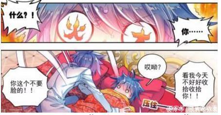 致命弱点|斗罗大陆:竟然被大家发现了王东的致命弱点,这下可惨了!