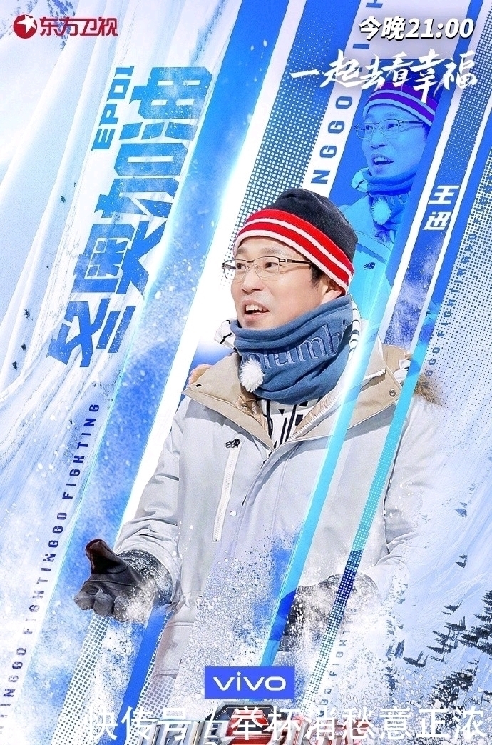 我的小尾巴|综艺节目排行榜:夺冠黑马出现,《王牌对王牌》未进前三