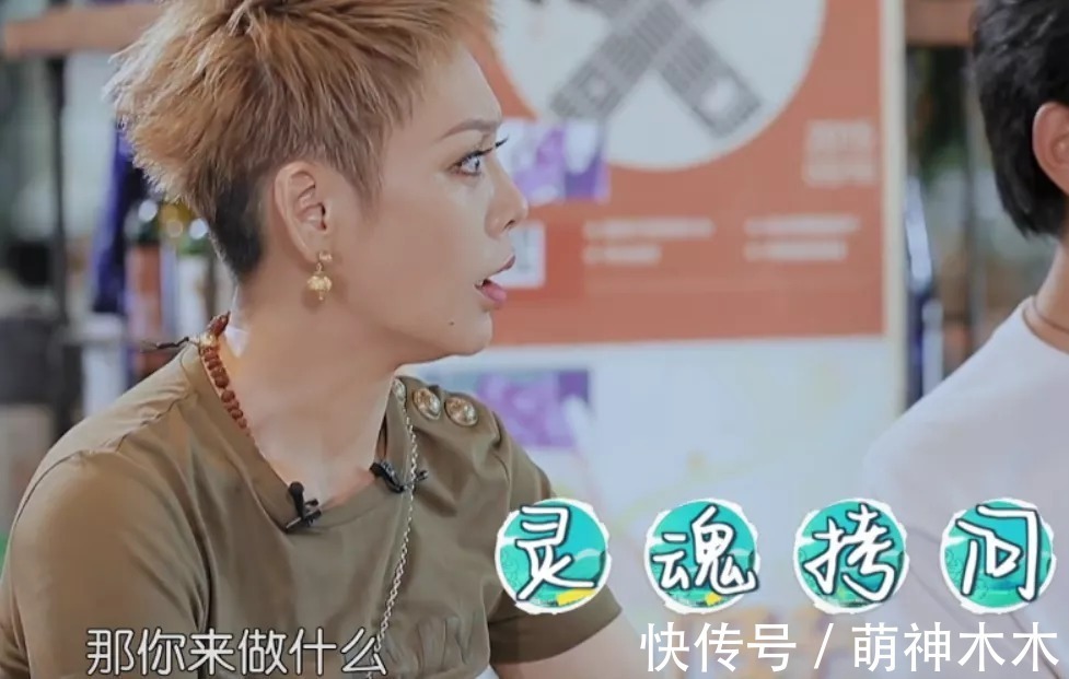 《中餐廳5》差評(píng)如潮,寧靜試圖造梗搞話題,黃曉明干脆直接放棄