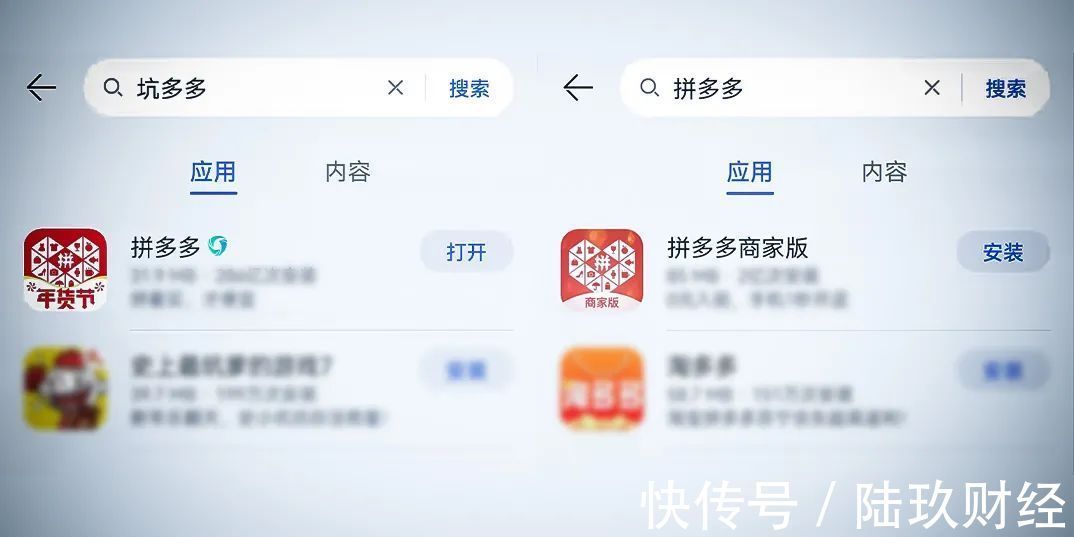 关键词|华为手机给拼多多换了姓?